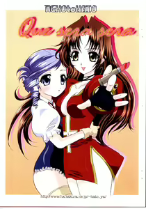 Que sera sera - hentai manga cover image