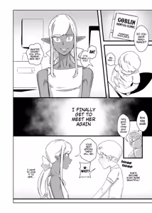 Page 9 of Kasshoku Seirei | Dusk Sprite - preview thumbnail