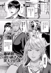 Page 110 of Orgasm x Orgasm - preview thumbnail