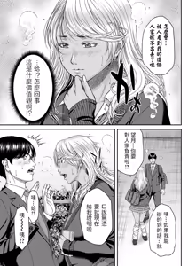 Page 120 of Orgasm x Orgasm - preview thumbnail
