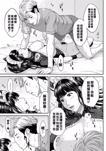 Page 164 of Orgasm x Orgasm - preview thumbnail