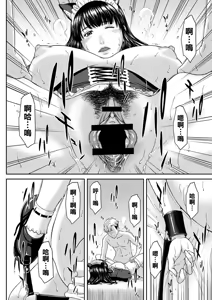 Page 165 of Orgasm x Orgasm - preview thumbnail