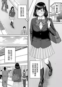Page 172 of Orgasm x Orgasm - preview thumbnail