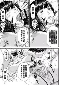 Page 182 of Orgasm x Orgasm - preview thumbnail