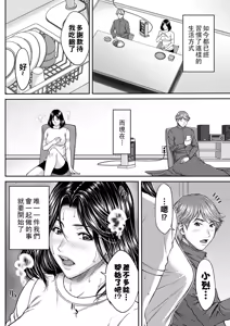 Page 57 of Orgasm x Orgasm - preview thumbnail