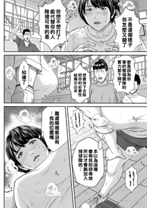 Page 71 of Orgasm x Orgasm - preview thumbnail