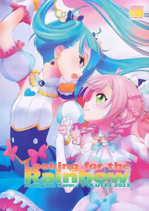 Looking for the Rainbow - hentai manga cover image