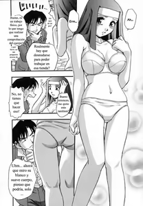 Page 59 of Ranman Shifuku no Itadaki | In Full Bloom - preview thumbnail