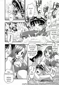 Page 77 of Ranman Shifuku no Itadaki | In Full Bloom - preview thumbnail