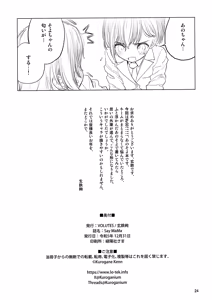 Page 24 of Say MaMa - preview thumbnail