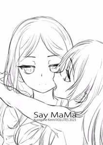 Page 3 of Say MaMa - preview thumbnail