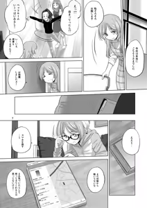 Page 7 of Say MaMa - preview thumbnail