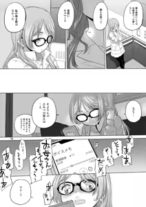 Page 10 of Say MaMa - preview thumbnail