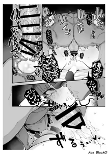 Page 19 of Nile-chan ga Saimin Nanka ni Makeru Wake Nai daro!!! - preview thumbnail