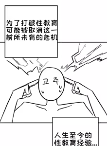 Page 11 of 【Trickcal Revive】[오잉크]艾利亚斯性教育-奈亚（엘리아스 성교육 - 나이아）【个人机翻润色】 - preview thumbnail
