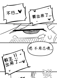 Page 14 of 【Trickcal Revive】[오잉크]艾利亚斯性教育-奈亚（엘리아스 성교육 - 나이아）【个人机翻润色】 - preview thumbnail
