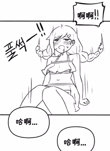 Page 15 of 【Trickcal Revive】[오잉크]艾利亚斯性教育-奈亚（엘리아스 성교육 - 나이아）【个人机翻润色】 - preview thumbnail