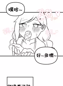 Page 17 of 【Trickcal Revive】[오잉크]艾利亚斯性教育-奈亚（엘리아스 성교육 - 나이아）【个人机翻润色】 - preview thumbnail
