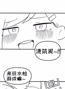 Page 19 of 【Trickcal Revive】[오잉크]艾利亚斯性教育-奈亚（엘리아스 성교육 - 나이아）【个人机翻润色】 - preview thumbnail