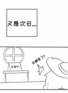 Page 20 of 【Trickcal Revive】[오잉크]艾利亚斯性教育-奈亚（엘리아스 성교육 - 나이아）【个人机翻润色】 - preview thumbnail