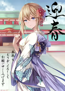 Page 105 of 白陽卂 | ハクビシン - preview thumbnail