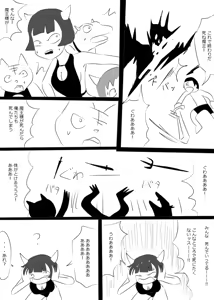 Page 1011 of Ampullaria (245607) part 1 - preview thumbnail