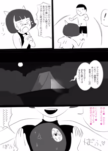 Page 1012 of Ampullaria (245607) part 1 - preview thumbnail