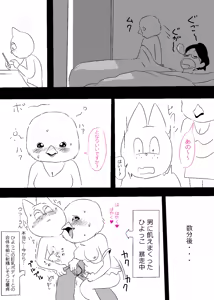 Page 1023 of Ampullaria (245607) part 1 - preview thumbnail