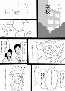 Page 1026 of Ampullaria (245607) part 1 - preview thumbnail