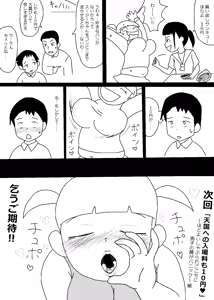 Page 1029 of Ampullaria (245607) part 1 - preview thumbnail