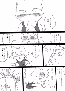 Page 1031 of Ampullaria (245607) part 1 - preview thumbnail