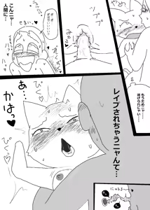 Page 1032 of Ampullaria (245607) part 1 - preview thumbnail
