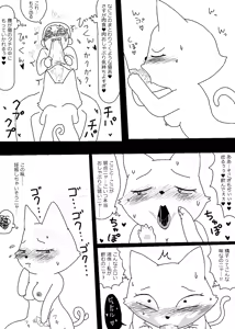 Page 1034 of Ampullaria (245607) part 1 - preview thumbnail