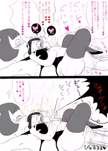 Page 1039 of Ampullaria (245607) part 1 - preview thumbnail