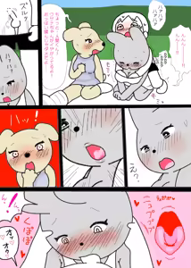 Page 1062 of Ampullaria (245607) part 1 - preview thumbnail
