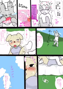 Page 1063 of Ampullaria (245607) part 1 - preview thumbnail