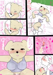 Page 1064 of Ampullaria (245607) part 1 - preview thumbnail