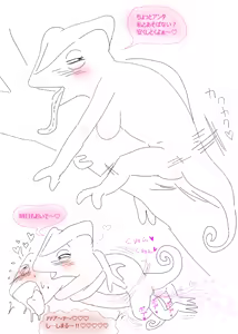 Page 1065 of Ampullaria (245607) part 1 - preview thumbnail