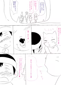 Page 1067 of Ampullaria (245607) part 1 - preview thumbnail