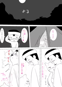 Page 1068 of Ampullaria (245607) part 1 - preview thumbnail