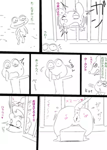 Page 1075 of Ampullaria (245607) part 1 - preview thumbnail