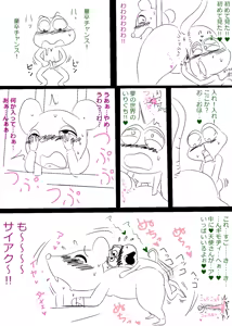 Page 1076 of Ampullaria (245607) part 1 - preview thumbnail