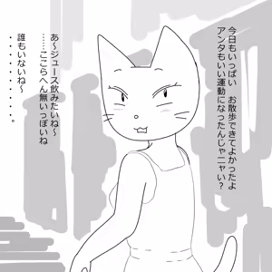 Page 1092 of Ampullaria (245607) part 1 - preview thumbnail