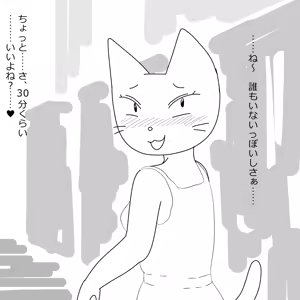Page 1094 of Ampullaria (245607) part 1 - preview thumbnail