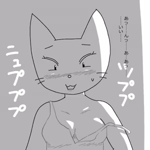 Page 1096 of Ampullaria (245607) part 1 - preview thumbnail