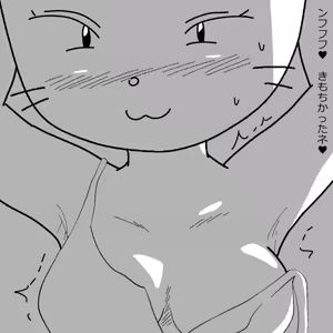 Page 1099 of Ampullaria (245607) part 1 - preview thumbnail