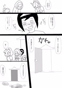 Page 1119 of Ampullaria (245607) part 1 - preview thumbnail