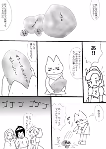 Page 1120 of Ampullaria (245607) part 1 - preview thumbnail