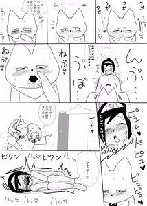Page 1124 of Ampullaria (245607) part 1 - preview thumbnail