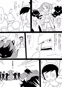 Page 1155 of Ampullaria (245607) part 1 - preview thumbnail